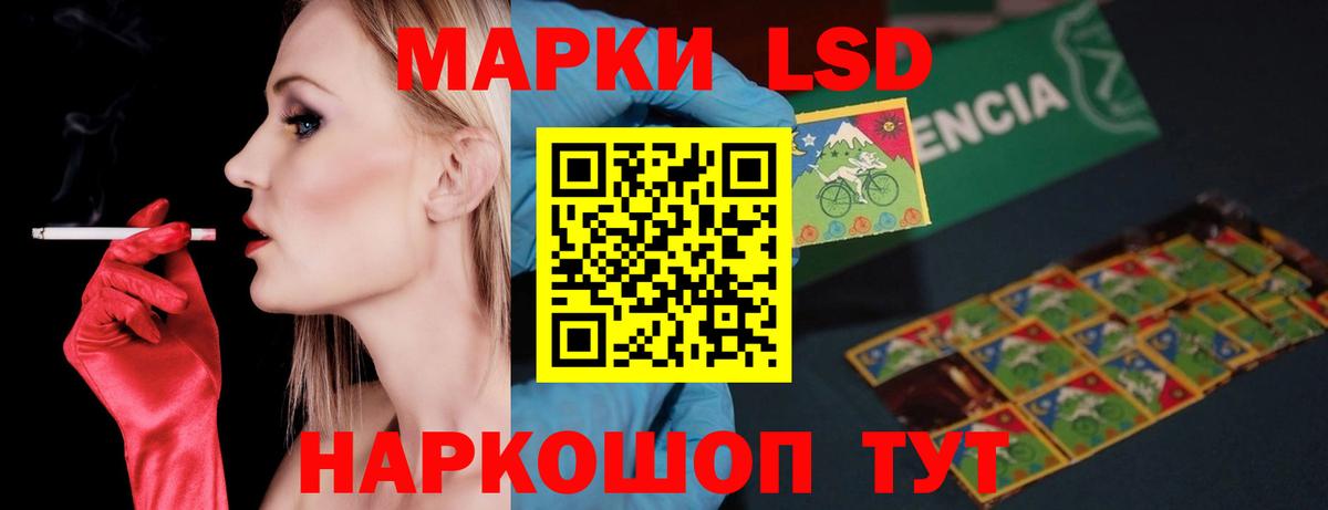 ЛСД экстази кислота  LSD-25 экстази ecstasy  LSD-25 экстази  Семилуки  Вход с VPN 