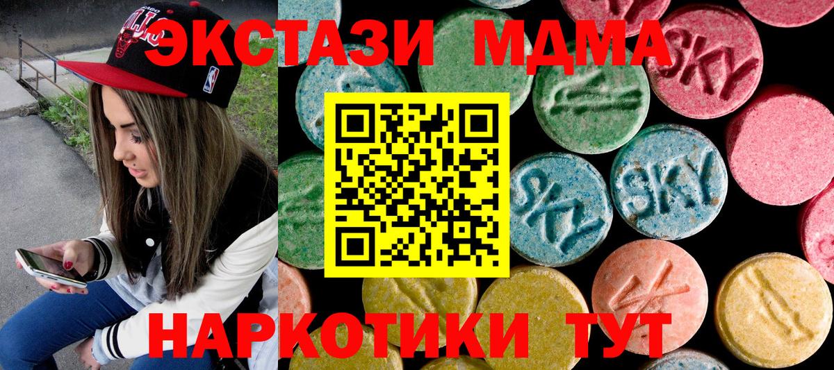 Меф Семилуки
