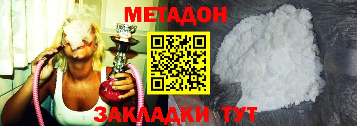 omg вход  Вход с VPN  Семилуки  Метадон белоснежный 