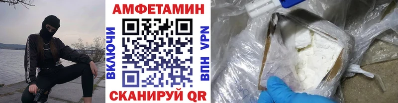 Первитин кристалл гидра ссылки Семилуки