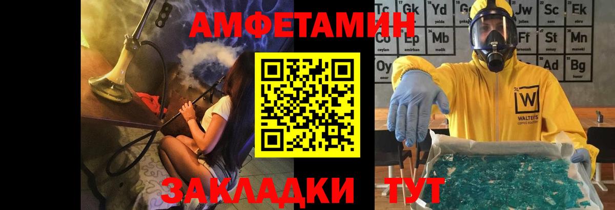 Первитин винт Семилуки