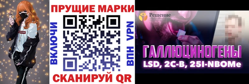 Марки NBOMe 1500мкг  Семилуки 