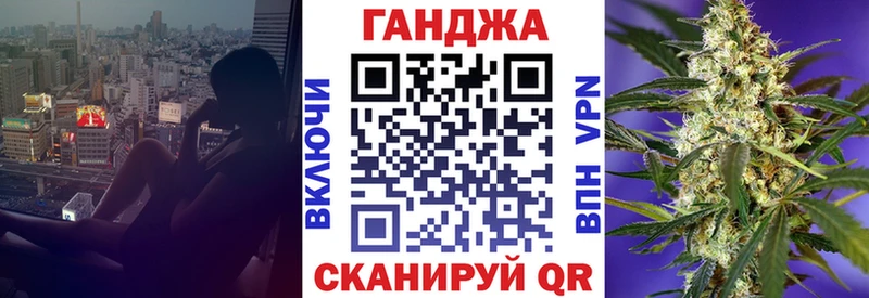 Конопля OG Kush  площадка клад  Семилуки 