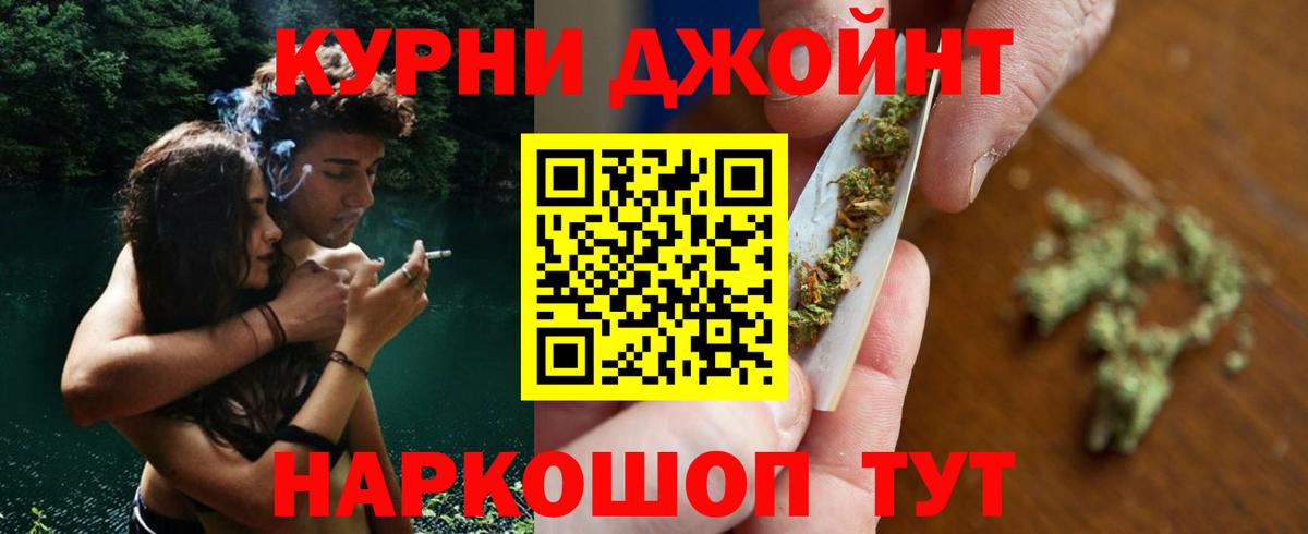 Марихуана MAZAR  Каннабис конопля  Бошки марихуана SATIVA & INDICA  Семилуки  Шишки марихуана Amnesia  Вход с VPN 